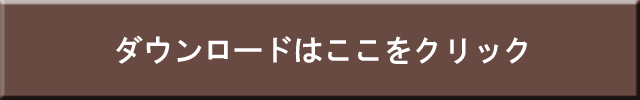 パトルの軍事博物館ダウンロード